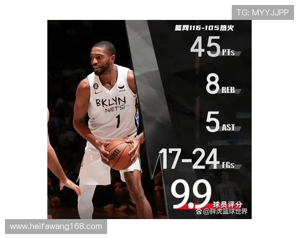 2008年热火与篮网的激烈对决回顾及其对NBA历史的影响分析