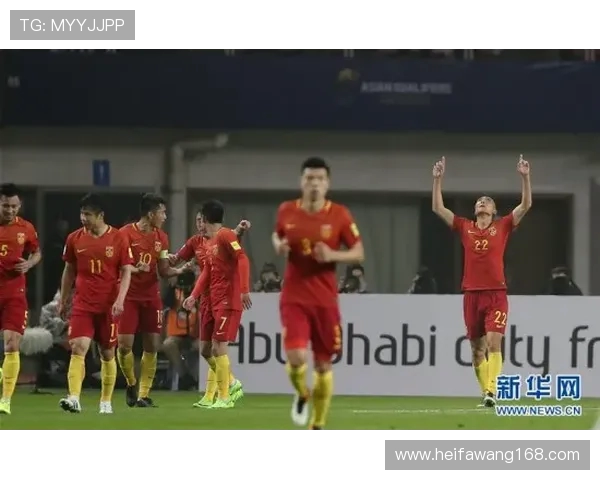 2018年中国国家足球队对阵约旦队精彩直播源分享与赛后分析